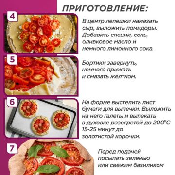 Пергамент для выпечки в листах (40смх60см) силикон белый LAIMA 500л 1/5