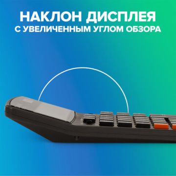 Калькулятор настольный 206x155мм 14 разрядов дв. питание ЧЕРНЫЙ BRAUBERG EXTRA-14BK 1/20/ (Клиент)