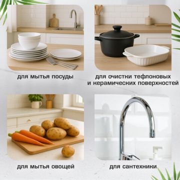 Губка для посуды (2шт) 13x8,5x1,5мм скрабер образив оплетка+ поролон ЛАЙМА 1/144 (Клиент)