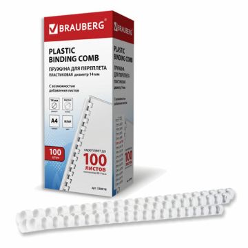 Пружины пласт. д/переплета BRAUBERG, КОМПЛЕКТ 100шт, 14 мм (для сшивания 81-100л), белые 1/10