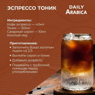 Продукты, Кофе в зернах Poetti Arabica 1000 г 1/4 (Под заказ)