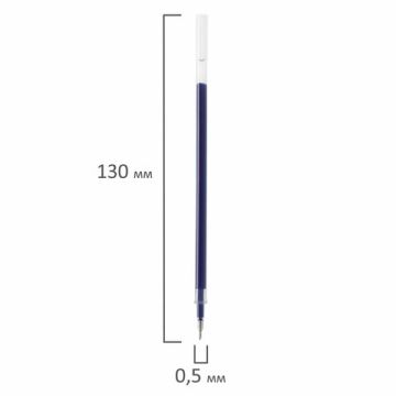 Стержень гелевый синий 130мм узел 0,5мм линия письма 0,35мм евронаконечник BRAUBERG 1/20