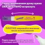 Корректор-ручка 9мл металлический наконечник ЮНЛАНДИЯ 1/12