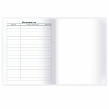 Дневник 1-11кл 40л (твердый) глянц ламинация Сова 1/28 (Клиент)