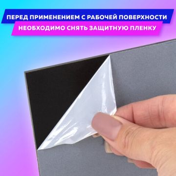Ценник для мелового маркера А7 к-т 10шт 3мм ПВХ черный Brauberg 1/24 (Клиент)