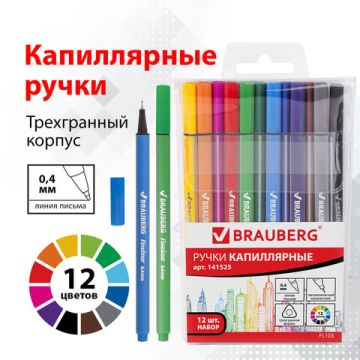 Линеры 12цв Art супертонкий метал након 0,4мм трехгранный корп Aero BRAUBERG 1/10