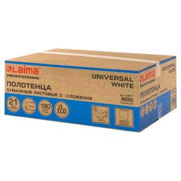Полотенца бумажные 1сл 190л белые 22,5х20,5см Z-сложение LAIMA (Система H2) 21/21 (клиент)