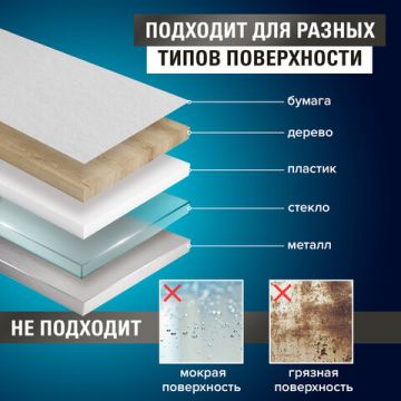 Клейкая лента (50х40) алюминиевая термо и морозостойкая BRAUBERG 1/36 (клиент)