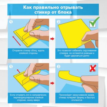 Блок самоклеящийся 76х76мм 400л желтый неон BRAUBERG 1/6/96 (Клиент)