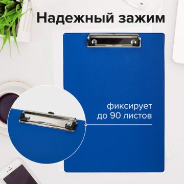 Доска-планшет с прижимом А4 22,8х31,8см картон/ПВХ синий STAFF 1/48 (клиент)