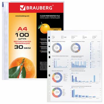 Перфофайлы А4 30 мкм апельсиновая корка BRAUBERG 100шт 1/30