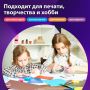 Бумага А4 100л 80г/м2 желтая медиум BRAUBERG 1/10