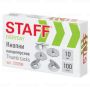 Кнопки канцелярские 10мм (100шт) Staff 1/196