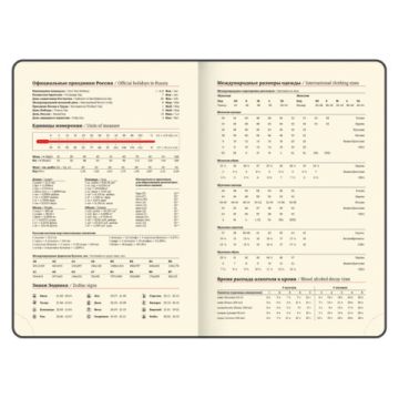 Ежедневник А5 138х213мм 2026 датир под кожу розовый BRAUBERG Essential 1/20 (Клиент)