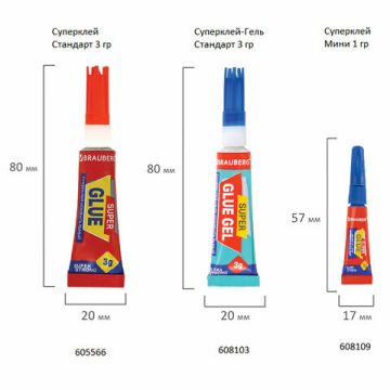 Клей моментальный (суперклей) BRAUBERG, 3г, ПРОЧНЫЙ, отрывная мультикарта, 605566