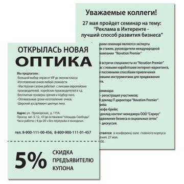Бумага цветная BRAUBERG А4 80г/м 500л пастель зеленая для офисной техники 1/5 (Клиент)