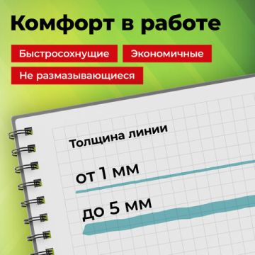 Набор текстовыделителей STAFF EVERYDAY HL-707 пастель 4шт АССОРТИ линия 1-5 мм 1/12 (Клиент)