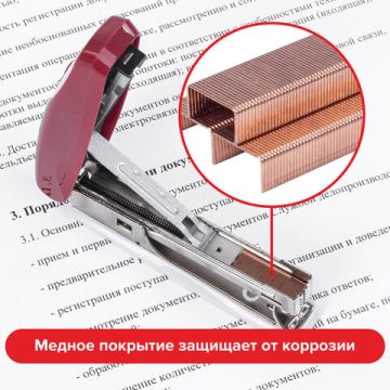 Скобы №10 1000шт медное покрытие BRAUBERG EXTRA 1/20