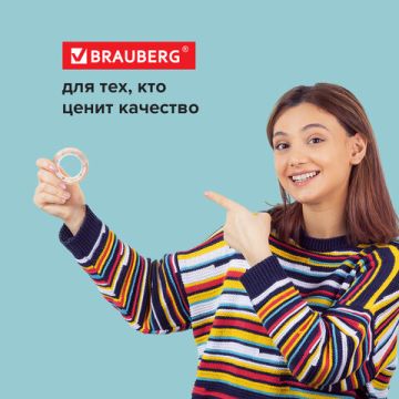 Канц.лента 12х10 прозрачная гарантированная длина BRAUBERG 12/50 (Клиент)