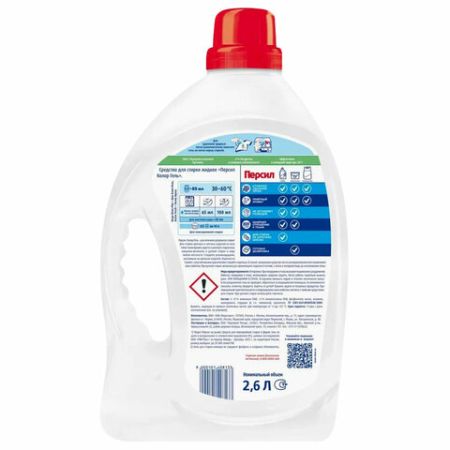 Средство жидкое 2,6л ПЕРСИЛ для стирки цветного белья белья 1/4 (вывод)