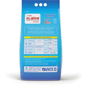 Порошок стиральный LAIMA PROFESSIONAL Color 6кг автомат 1/3  (Клиент)