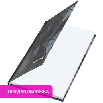 Ежедневник А5 145х215мм 128л недатир ламинированная обложка с фольгой STAFF 3D Triangles 1/1