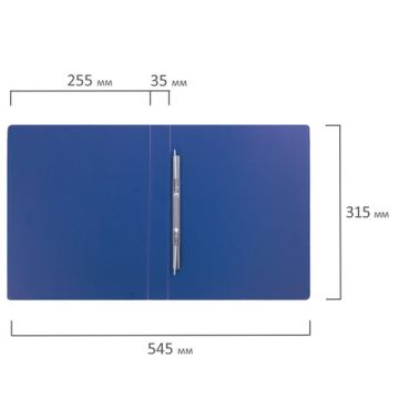 Папка скоросшиватель пруж BRAUBERG синяя до 290л, 35мм 1/25 (клиент)