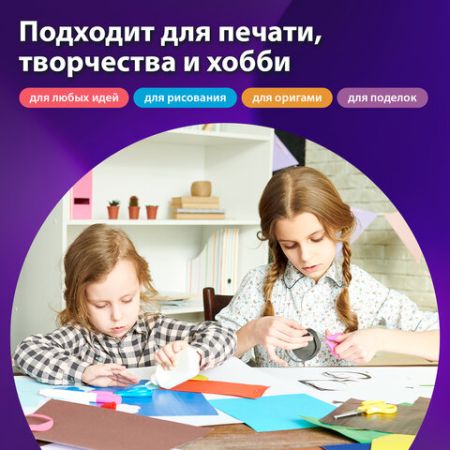 Бумага А4 100л 80г/м2 красная интенсив BRAUBERG 1/10