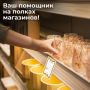 Ценники (45х70) картонные Бабочка  (400) STAFF 1/30