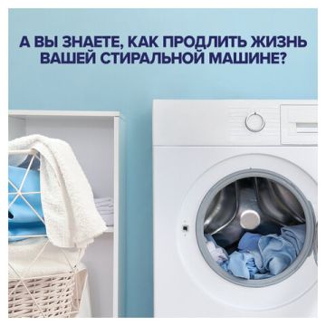 Средство для смягчения воды и удаления накипи в стиральных машинах 750мл гель Калгон 1/12