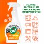 Средство для кухни антижир 500мл CIF Цитрус с триггером 1/12 (Клиент)