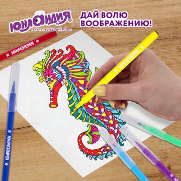 Фломастеры 18цв вентилируемый колпачок ЮНЛАНДИЯ КЛАССНЫЕ 1/12/144