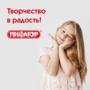 Гуашь 12цв 10мл ЭНИКИ-БЕНИКИ Пифагор 1/24