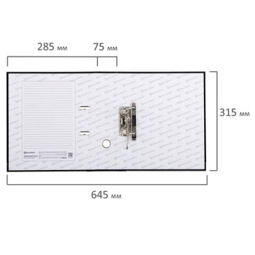 Папка-регистратор А4 75мм BRAUBERG с уголком, черная с покрытием из полипропилена 1/20 (Клиент)