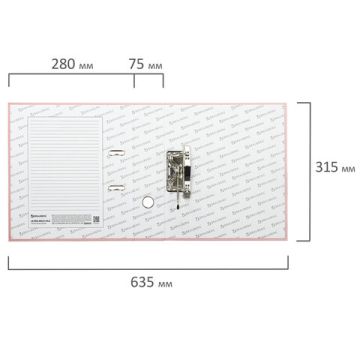 Папка-регистратор А4 75мм BRAUBERG ламинированная персиковая 1/20 (Клиент)