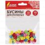 Бусины для творчества ЦВЕТЫ, 10мм, 15г., 5 цветов, ОСТРОВ СОКРОВИЩ (вывод)