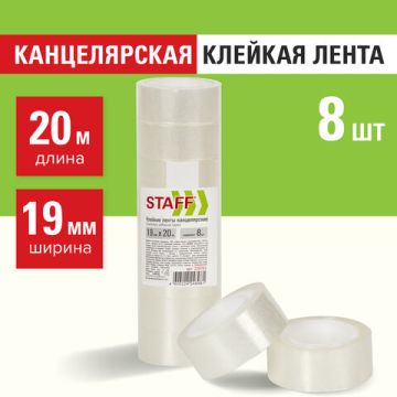 Клейкая лента (скотч) (19х20) прозрачная STAFF (8 шт) 1/42