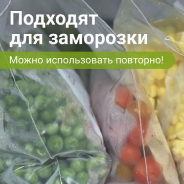 Пакет Zip-Lock (12х17)-60 гриппер с замком Brauberg extra (100шт) 1/28 (клиент)