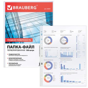 Перфофайлы А4 45 мкм гладкие BRAUBERG 100шт 1/30
