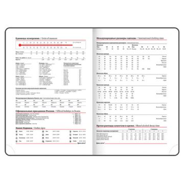 Ежедневник А5 138х213мм 136л недатир фактурная кожа синий BRAUBERG Profile 1/30 (клиент)