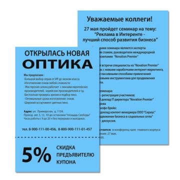Бумага А4 500л 80 г/м2 синяя интенсив BRAUBERG