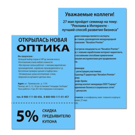 Бумага А4 500л 80 г/м2 синяя интенсив BRAUBERG