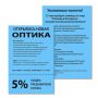 Бумага А4 500л 80 г/м2 синяя интенсив BRAUBERG