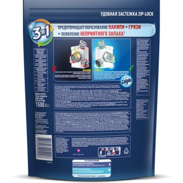 Средство для смягчения воды и удаления накипи в стиральных машинах 1,5кг Калгон 1/6 (Клиент)