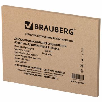 Доска пробковая 45х60см для объявлений алюмингевая рамка BRAUBERG 1/1 (Клиент)