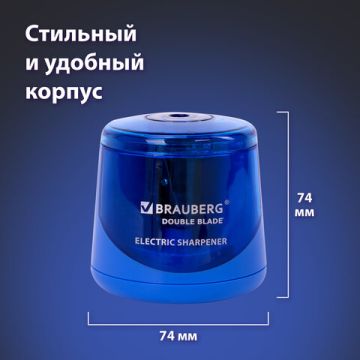 Точилка электрическая питание от 2 батареек АА двойное лезвие DOUBLE BLADE Brauberg 1/12