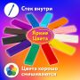 Пластилин 12цв 240г классический, стек ЮНЛАНДИЯ Юный волшебник 1/16