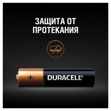Элемент питания alkaline DURAСELL ААА (LR03) (4шт) 1/10