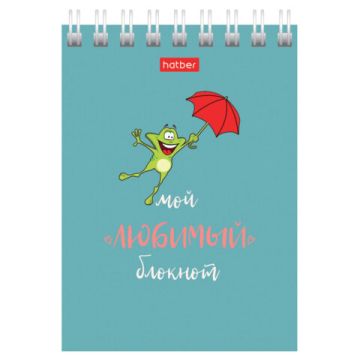 Блокнот 40л А7 75х105мм гребень клетка HATBER Мой любимый блокнот 1/120