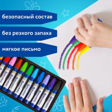 Мелки восковые 12цв утолщенные на масляной основе яркие цвета ПИФАГОР 1/12/144